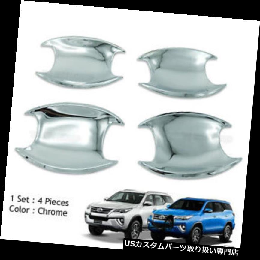 ѡ WORLDҸˤ㤨֥५С åС ɥϥɥܥ륤󥵡ȥС4ԡեåȥȥ西եʡsuv 2016 - 2017 Door Handle Bowl Insert Cover Chrome 4 Pc Fits Toyota Fortuner Suv 2016 - 2017פβǤʤ41,470ߤˤʤޤ