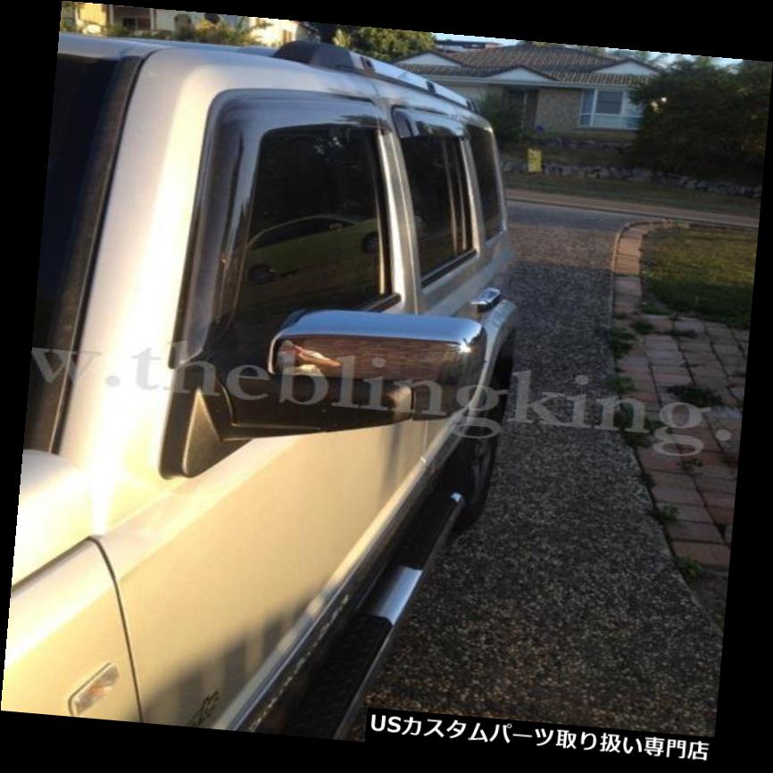 クロームカバー メッキカバー ジープ司令官クロームミラーカバードアハンドルカバートリムキット2005-2010 Jeep Commander Chrome Mirror cover Door Handle cover Trim Kit 2005-2010