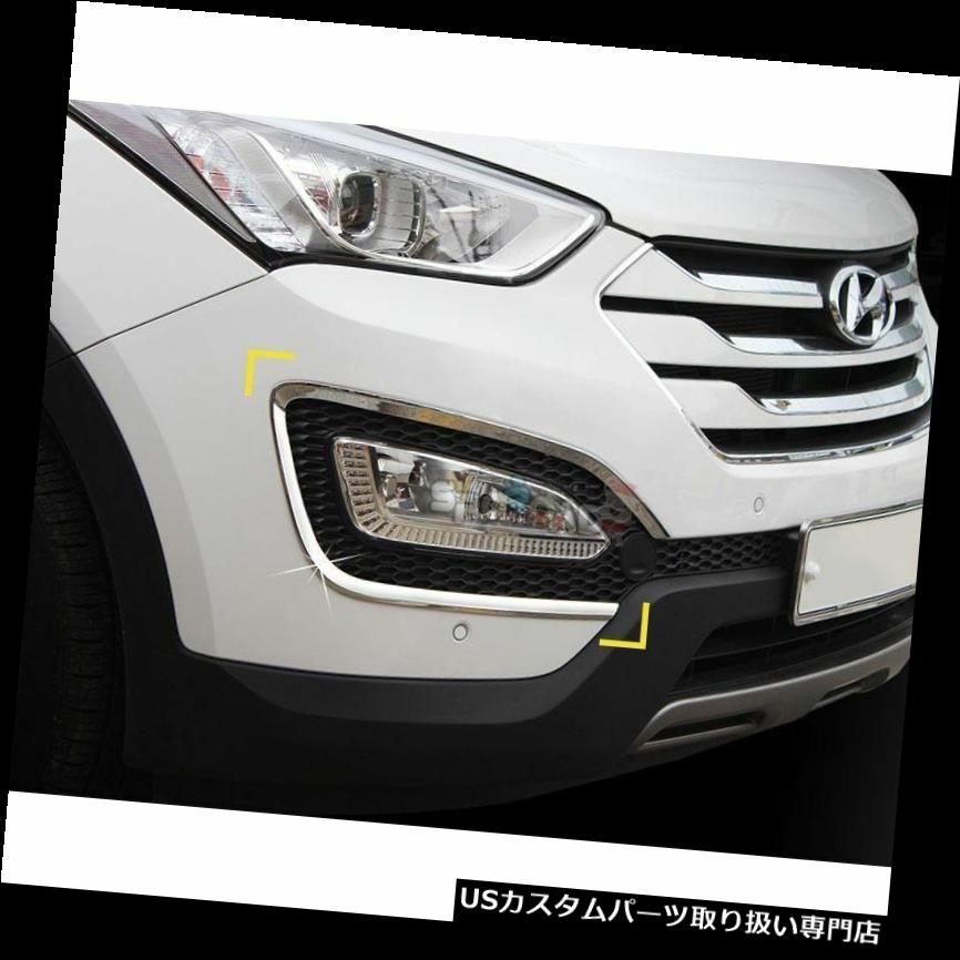 USクロームカバー、メッキカバー ヒュンダイサンタフェ/ DM 2012 +用K-021クロームフォグランプカバー成形 K-021 Chrome Fog Lamp Cover Molding for Hyundai Santa Fe / DM 2012+