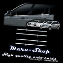 クロームカバー メッキカバー 05?Ssangyong Kyron用クロームドア窓敷居ベルトラインカバートリム Chrome Door Window Sill ...