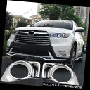 クロームカバー メッキカバー トヨタハイランダー2015 2016 2017 ABSクロームフロントフォグランプトリムカバー2ピース For Toyota Highlander 2015 2016 2017 ABS Chrome Front fog lamp trim cover 2pcs