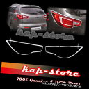 クロームカバー メッキカバー 11?16 KIA Sportage用クロームリアテールライトランプカバートリム Chrome Rear Tail Light L...