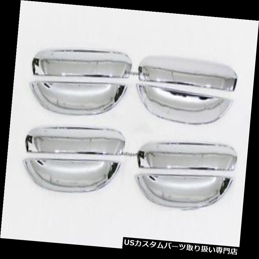 ५С åС ɩAttrage 2013-2015ϥɥܥ륫Сȥ8 Fit For Mitsubishi Attrage 2013-2015 Chrome Handle Bowl Cover Trim 8 PCS