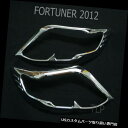 クロームカバー メッキカバー トヨタフォーチューナー2012-2014用クロムヘッドライトカバーランプトリムペアLH RH CHROME FRONT HEAD ...