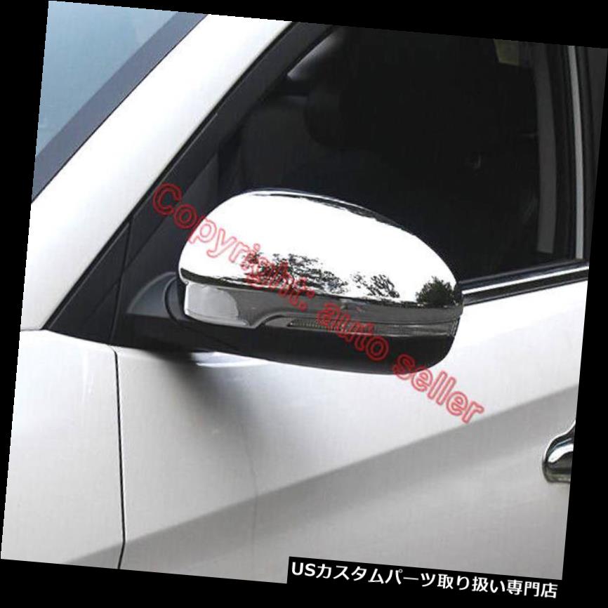 クロームカバー メッキカバー ヒュンダイツーソン2016 2017 2017 2018用ABSクロームサイドミラーカバートリム ABS Chrome Side Mirror Cover Trim For Hyundai Tucson 2016 2017 2018
