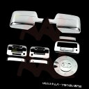 クロームカバー メッキカバー フォードF150 2004-2008クロームカバーセットミラー+ドアW / Kp +ガス+テールゲート用AAL AAL For Ford F150 2004-2008 Chrome Cover Set Mirror + Door W/Kp + Gas + Tailgate