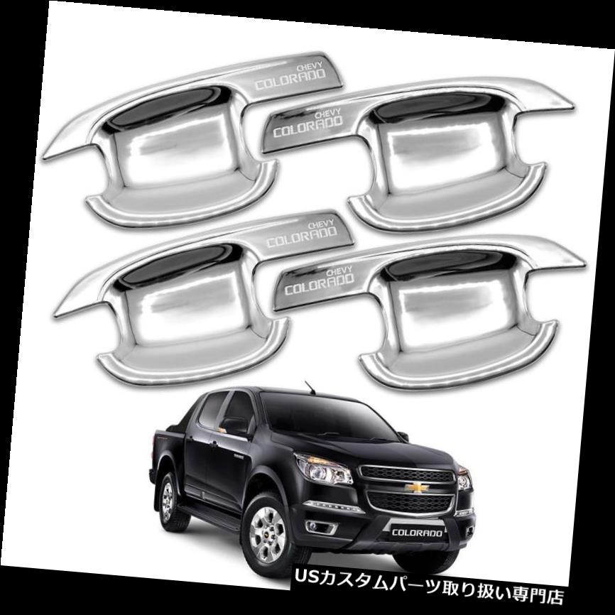 クロームカバー メッキカバー ドアハンドルボウルインサートカバークロームトリムフィットシボレーホールデンコロラド州12 - 17 Door Handle Bowl Insert Cover Chrome Trim Fits Chevrolet Holden Colorado 12 - 17