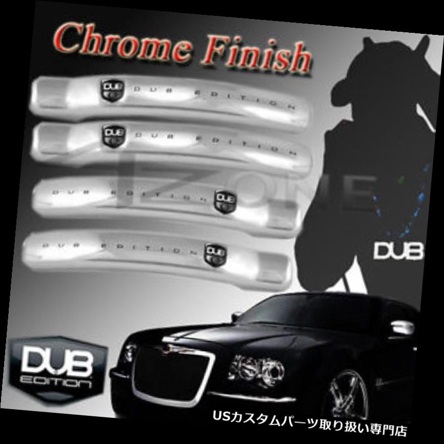 クロームカバー メッキカバー 4個ダブクロームハンドルカバーGMCシボレーハマーキャデラック 4pc DUB Chrome Handle Cover GMC Chevy Hummer Cadilac