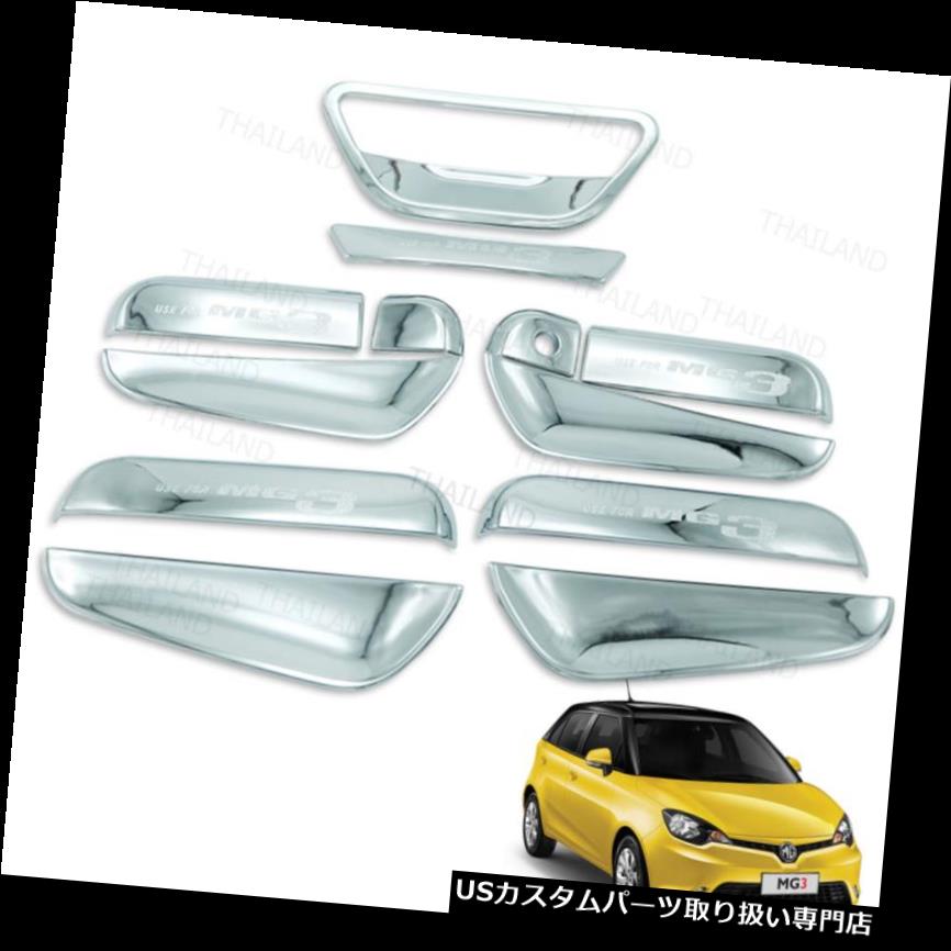५С åС åȥɥϥɥ+ܥ륤󥵡ȥСȥ12ԡMG3 Mg3 2016 - 2017 Set Door Handle + Bowl Insert Cover Chrome Trim 12 Pc For MG3 Mg3 2016 - 2017