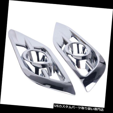 クロームカバー メッキカバー 2PCSセットクロームメッキフォグランプランプベゼルトリムカバーホンダCR-V 2012-2014用 2PCS Set Chrome Plated Fog Light Lamp Bezel Trim Cover for Honda CR-V 2012-2014