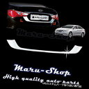 クロームカバー メッキカバー クロームトランクリッドハンドルカバートリム11?14ヒュンダイソナタ/ i45用 Chrome Trunk Lid Handle ...