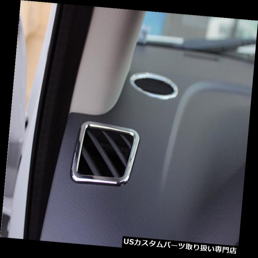 クロームカバー メッキカバー ジープパトリオット2011年-2015年のためのクロム内部の空気の通風孔カバ..