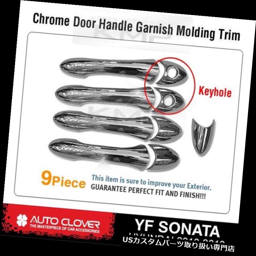 クロームカバー メッキカバー HYUNDAI 11-14 YFソナタ用外側ドアハンドルクロームカバートリム成形B809 Outside Door Handle Chrome Cover Trim Molding B809 For HYUNDAI 11-14 YF Sonata