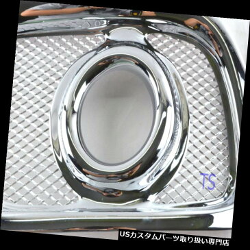 クロームカバー メッキカバー クロームカバーフォグランプスポットライトインテークフィットトヨタハイエースコミューターSuv 05 06 08 Chrome Cover Fog Lamps Spot Lights Intake Fit Toyota Hiace Commuter Suv 05 06 08