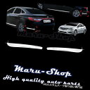 クロームカバー メッキカバー クロームリアバンパーサイドスカートキャップカバートリム12?ヒュンダイAzera Chrome Rear Bumper Side ...