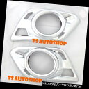 クロームカバー メッキカバー クロームフォグランプスポットライトカバートリム用新しい日産エクストレイル4ドアSuv 2015 Chrome Fog Lamp Spot Light Cover Trim For New Nissan X-Trail 4 Door Suv 2015