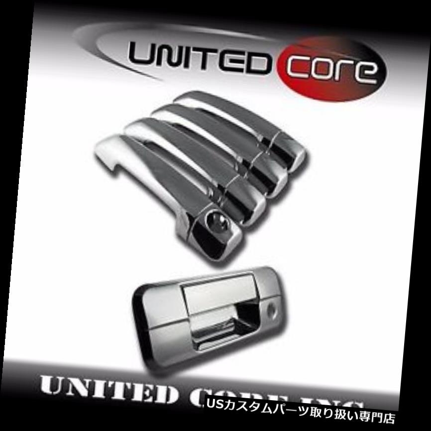 クロームカバー メッキカバー トヨタTUNDRAクロムドアハンドルカバーテールゲート07-13用 For Toyota TUNDRA Chrome Door Handle Covers Tailgate 07-13