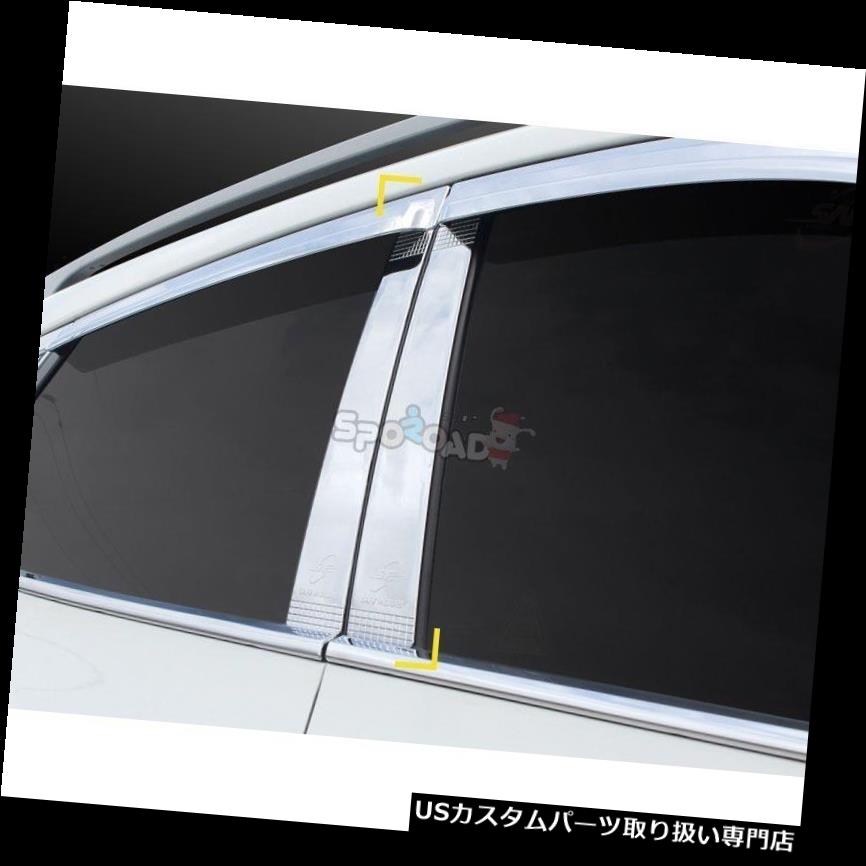 ५С åС ҥElantra HD 2006 - 2009ǯΤK - 841B - ԥ顼С K-841 Chrome B-Pillar Cover Molding for Hyundai Elantra HD 2006-2009