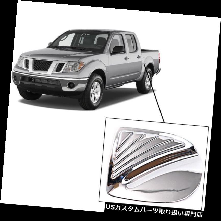 ५С åС ʥХեƥ4WD 2005ǯ - 2013ǯѥǳ󥯥åץСȥ Chrome Fuel Tank Cap Cover Trim For Nissan Navara Frontier Cab 4WD 2005 - 2013