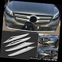 N[Jo[ bLJo[ 4s[XN[tgtHOvCgt[Jo[pZfXxcGLCN[y2016 4pcs Chrome Front Fog Lamps Light Frame Cover For Mercedes Benz GLC Coupe 2016