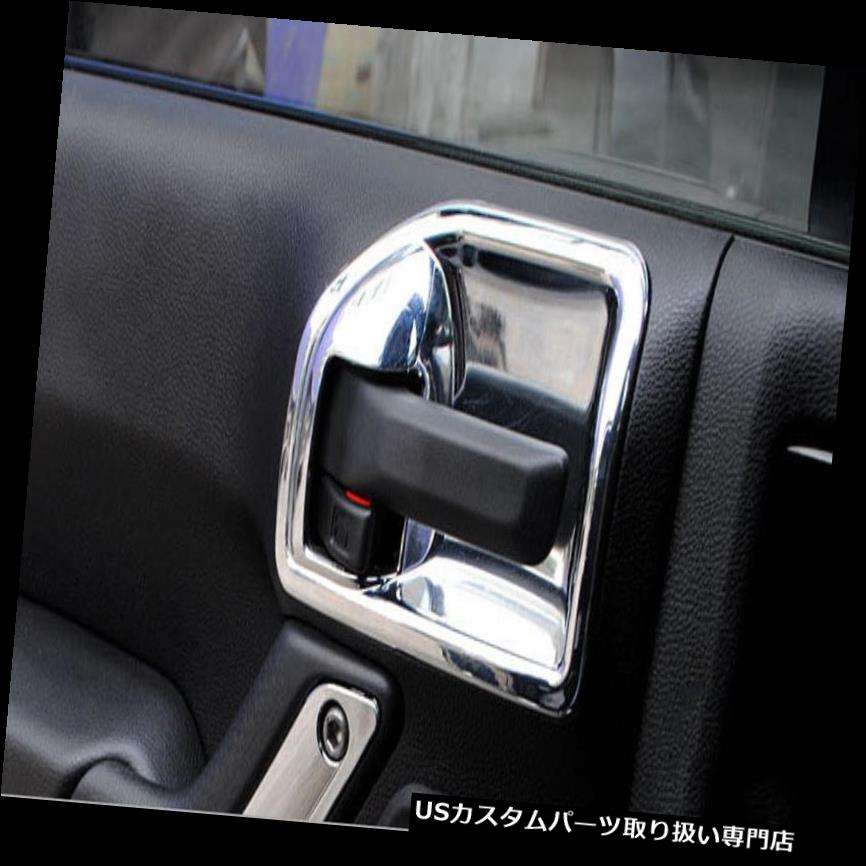 クロームカバー メッキカバー ハンドルボウルの内側のクロームドアはジープラングラー2011-2016年のトリムをカバー Chrome Door Inside Handle Bowl Covers Trim for Jeep Wrangler 2011-2016