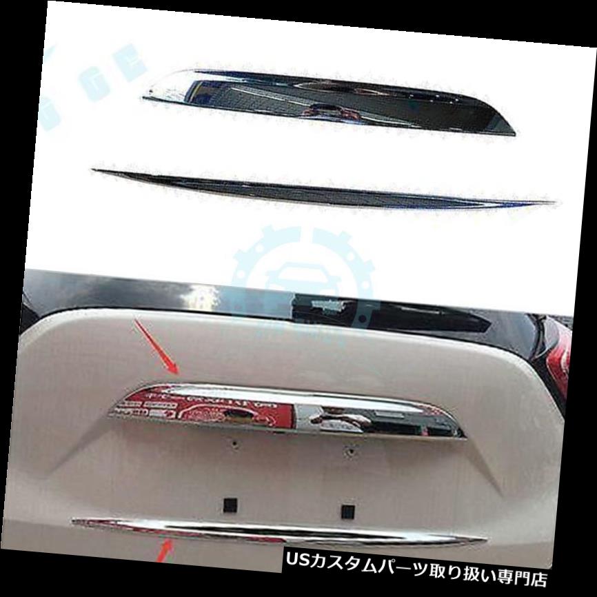 クロームカバー メッキカバー 2 *クロームリアアッパー+ボトムドアトランクリッドカバートリム（日産ムラーノ2015） 2*Chrome Rear Upper+Bottom Door Trunk Lid Cover Trim For Nissan Murano 2015