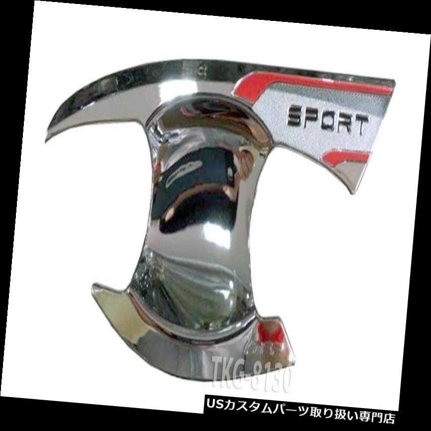 クロームカバー メッキカバー いすゞDMAX D-MAX 2012-2014のためのクロムドアハンドルボウルインサートカバーTFPの使用 CHROME DOOR HANDLE BOWL INSERT COVER TFP USE FOR ISUZU DMAX D-MAX 2012-2014