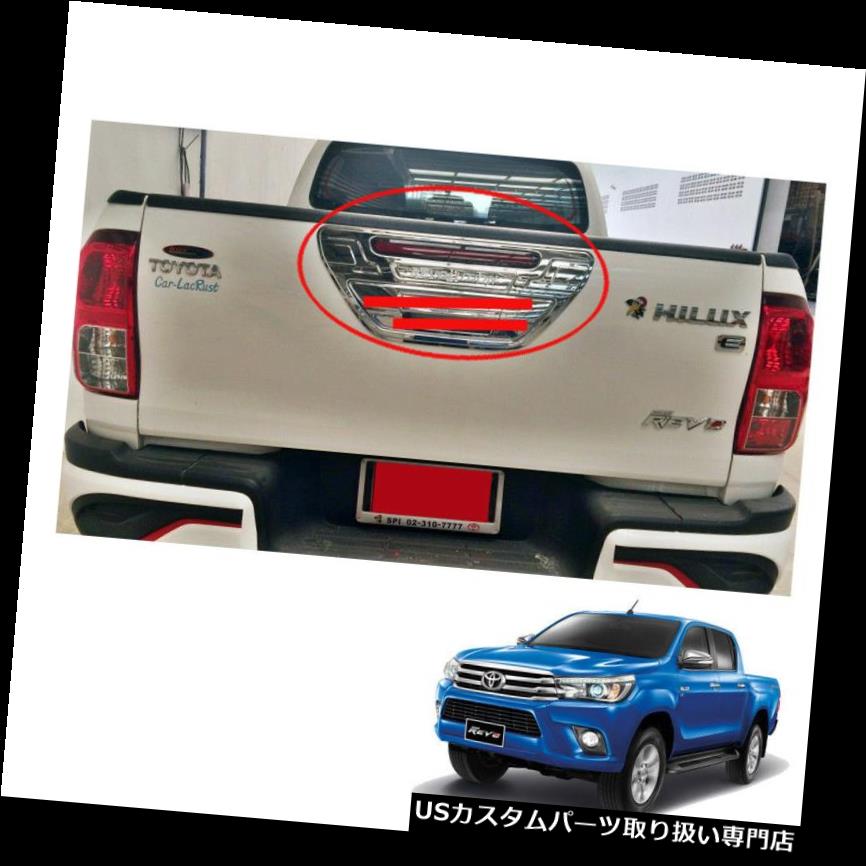 クロームカバー メッキカバー テールゲートテールゲートハンドルカバートリムクロームトヨタハイラックスRevo SR5 15 - 17 Tail Gate Tailgate Handle Cover Trim Chrome for Toyota Hilux Revo SR5 15 - 17