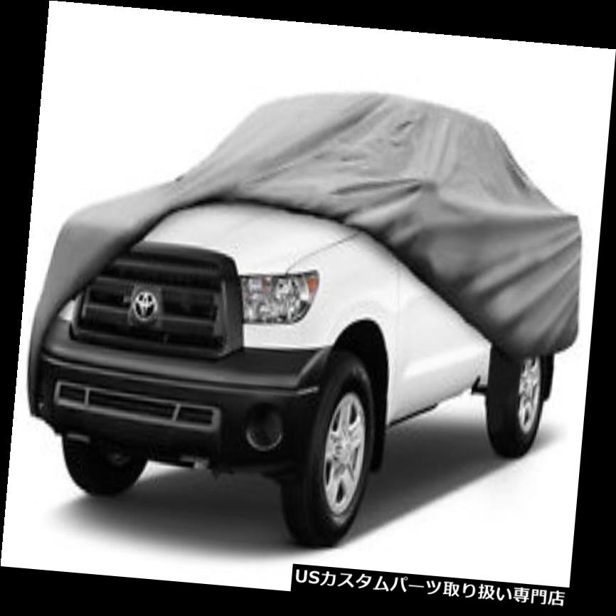 カーカバー トラックカーカバーいすゞロングベッドレッグキャブ2000 2001 2002新 Truck Car Cover Isuzu Long Bed Reg Cab 2000 2001 2002 New