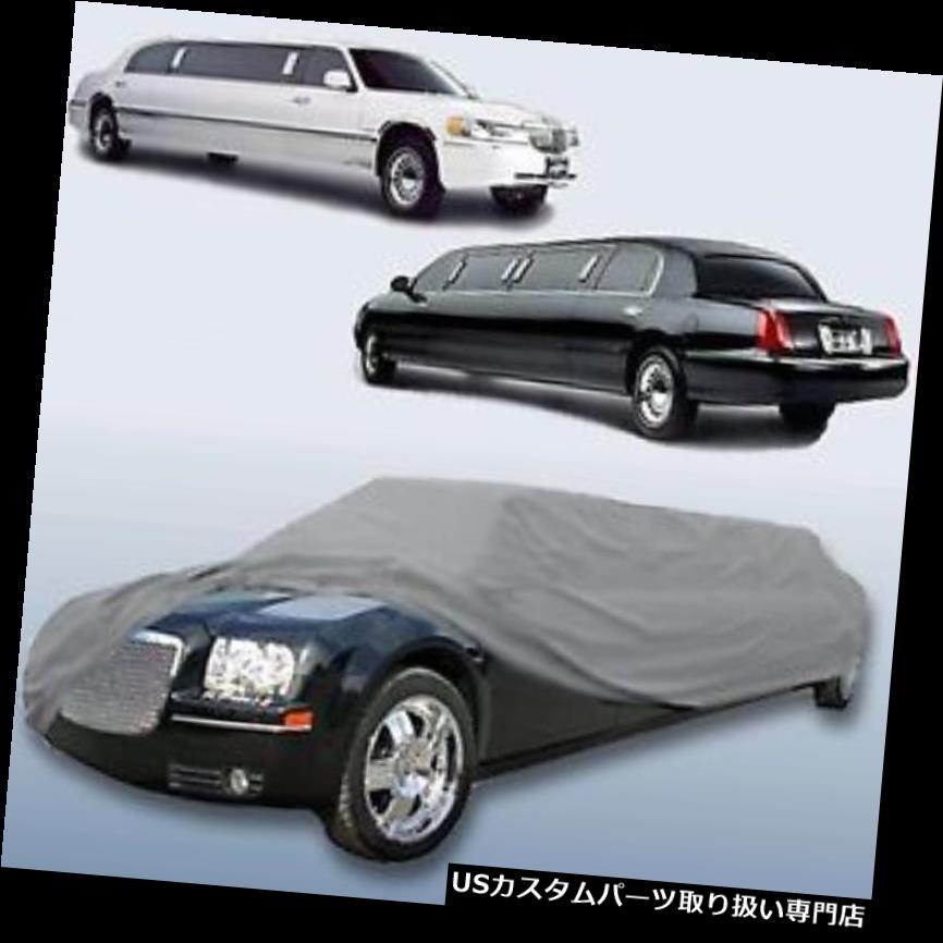 カーカバー LEXUS 32フィート用リムジンリムジンストレッチセダン車カバー Limousine Limo Stretch Sedan Car Cover for LEXUS 32ft