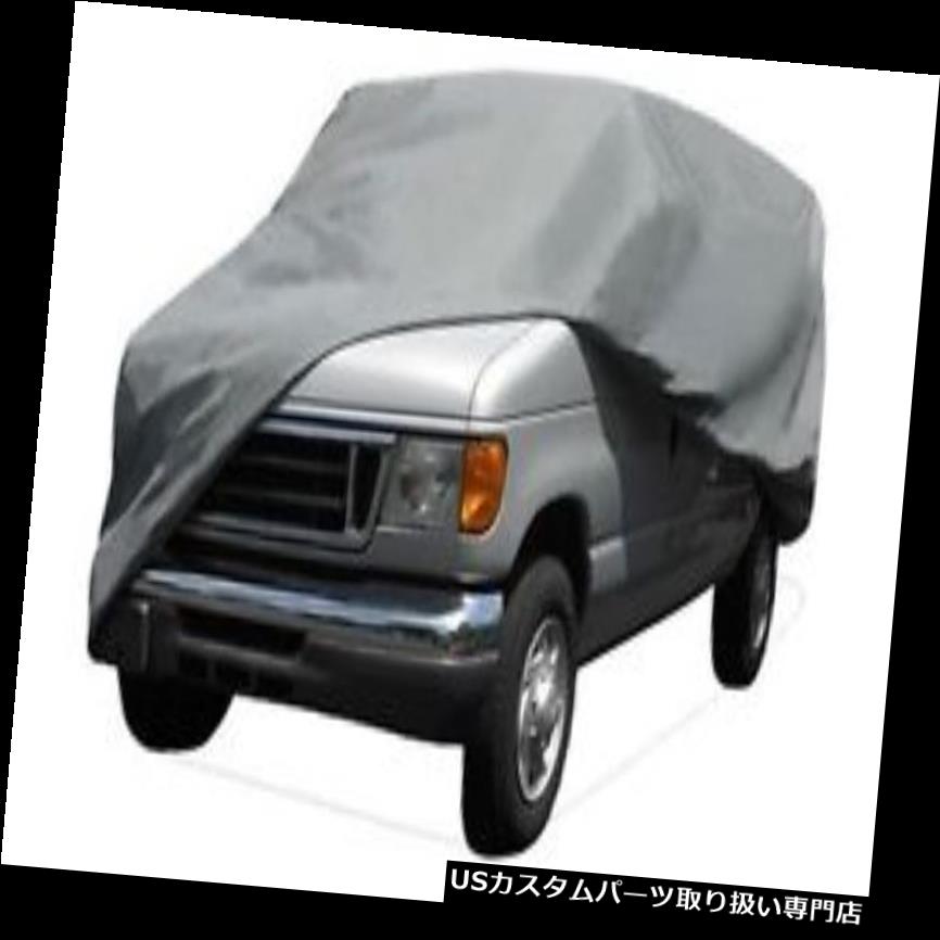 カーカバー 5 LAYER Ford E-シリーズ2008 2009 2010 2011ヴァンカーカバー 5 LAYER Ford E-Series 2008 2009 2010 2011 Van Car Cover