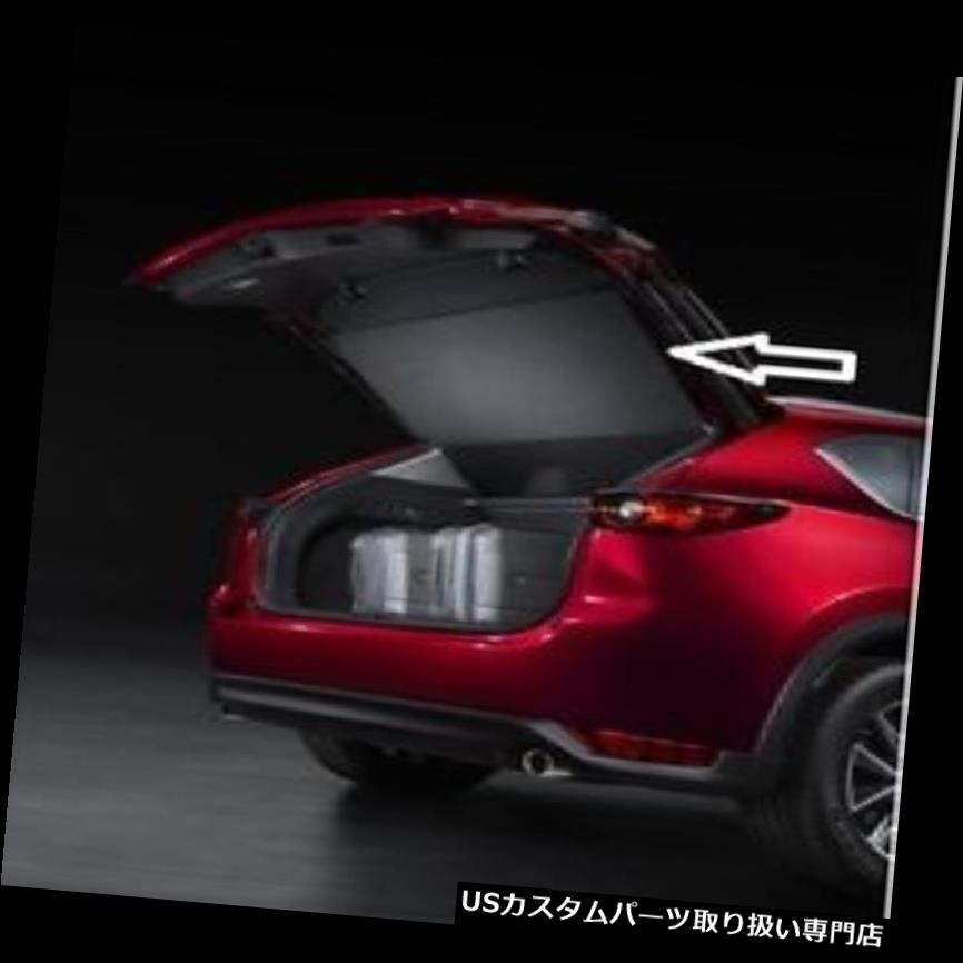 リアーカーゴカバー 2017 2018 2019マツダCX-5格納式カーゴカバーKB7WV1350 2017 2018 2019 Mazda CX-5 Retractable Cargo Cover KB7WV1350