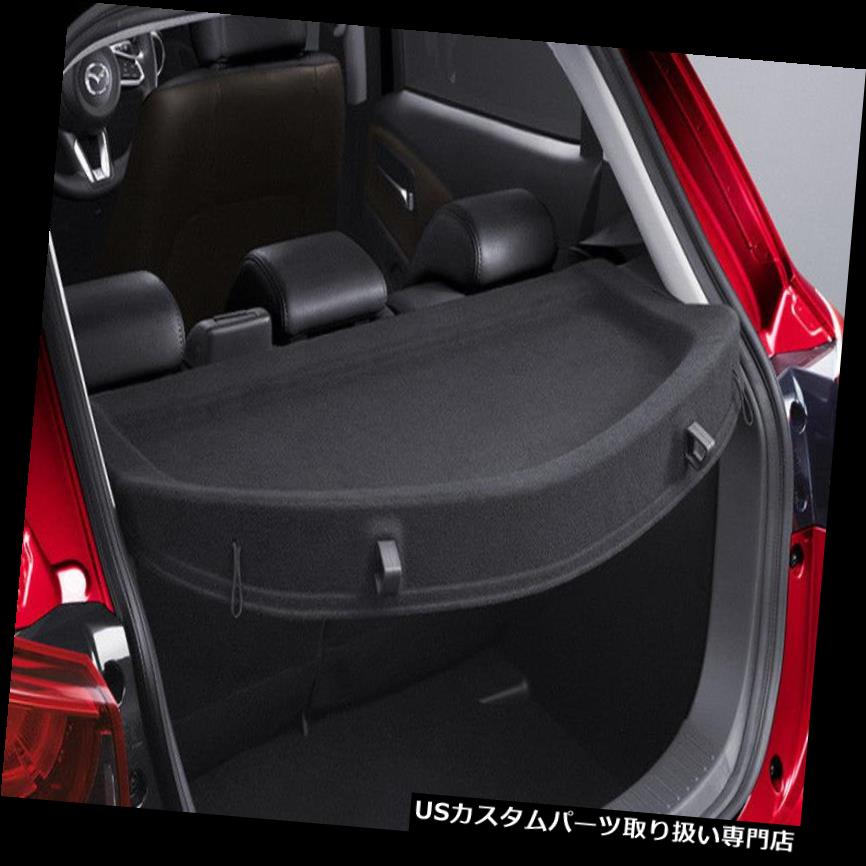 リアーカーゴカバー 新しいDemioのための本物のマツダ2ハッチバックの後部棚のトランクの負荷パネルの貨物カバー Genuine Mazda 2 Hatchback Rear Shelf Trunk Load Panel Cargo Cover for New Demio