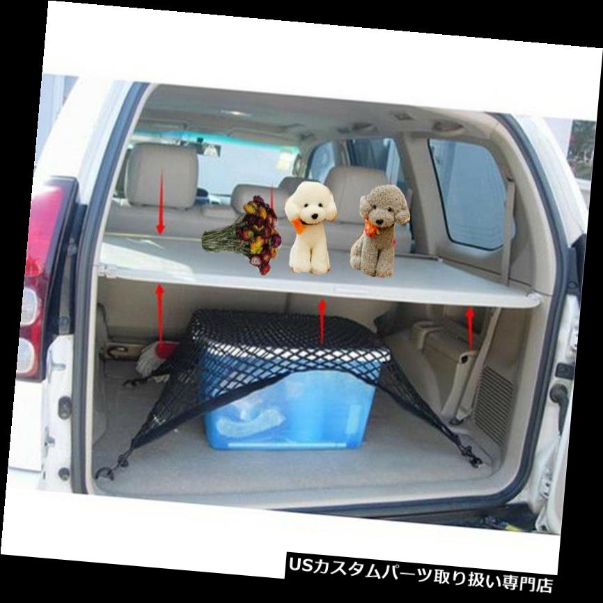 リアーカーゴカバー トヨタプラドFJ120リアトランクセキュリティカーゴカバーシェードシールド for 2003-2009 Toyota Prado FJ120 Rear Trunk Security Cargo Cover Shade Shield