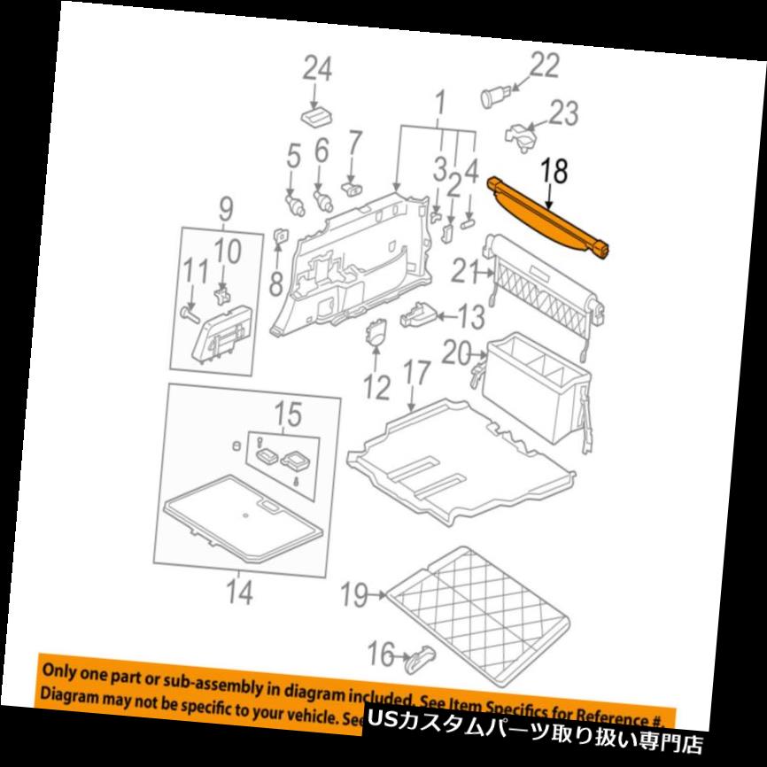リアーカーゴカバー ホンダOEM 03-11エレメントカーゴカバー08U35SCV110 HONDA OEM 03-11 Element-Cargo Cover 08U35SCV110