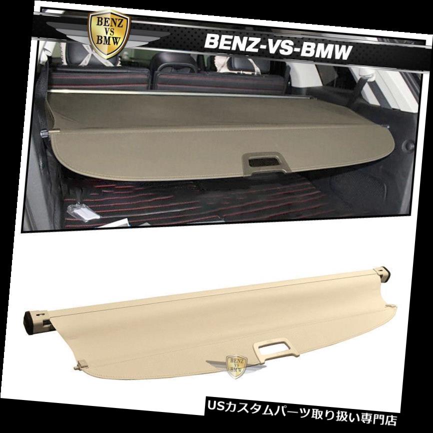 リアーカーゴカバー 11-13 Kia Sorento OE格納式後部貨物セキュリティトランクカバーベージュ用フィット Fit For 11-13 Kia Sorento OE Retractable Rear Cargo Security Trunk Cover Beige