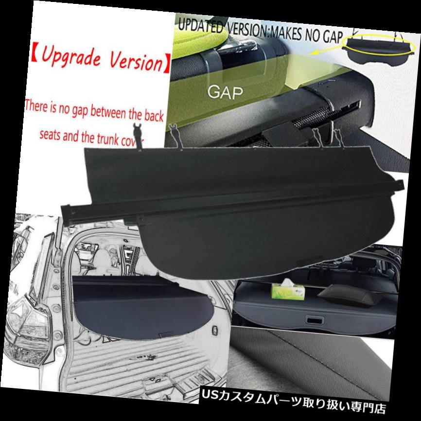 リアーカーゴカバー 日産ローグ2014-2018用更新バージョンリアトランクプライバシーカーゴシェードカバー Updated Version Rear Trunk Privacy Cargo Shade Cover For Nissan Rogue 2014-2018