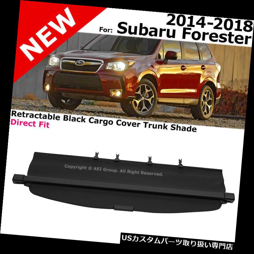 リアーカーゴカバー スバルフォレスター用14-18 PTリトラクタブルブラックカーゴカバーリアラゲッジシェード For Subaru Forester 14-18 PT Retractable Black Cargo Cover Rear Luggage Shade