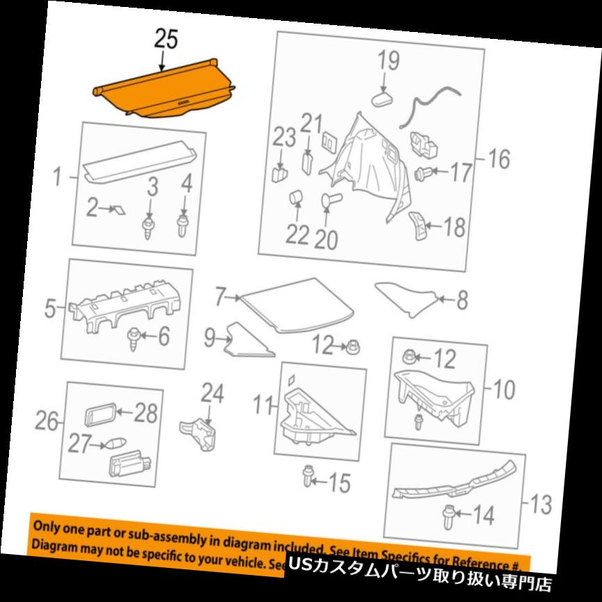 リアーカーゴカバー トヨタOEM 09-15 Venzaカーゴカバー649100T011B0 TOYOTA OEM 09-15 Venza-Cargo Cover 649100T011B0