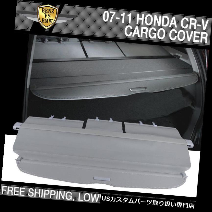 ꥢС 07-11ۥCRV OEեȥ꡼Ǽꥢƥȥ󥯥С˥եå Fit 07-11 Honda CRV OE FACTORY Style Retractable Rear Cargo Security Trunk Cover
