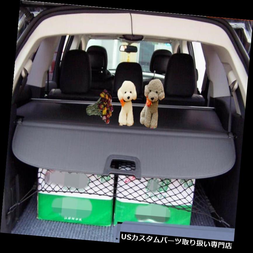 リアーカーゴカバー フィアットフリーモント2011-2014 7席のための黒い後部トランクセキュリティ貨物カバーシェード Black Rear Trunk Security Cargo Cover Shade for Fiat Freemont 2011-2014 7 Seats