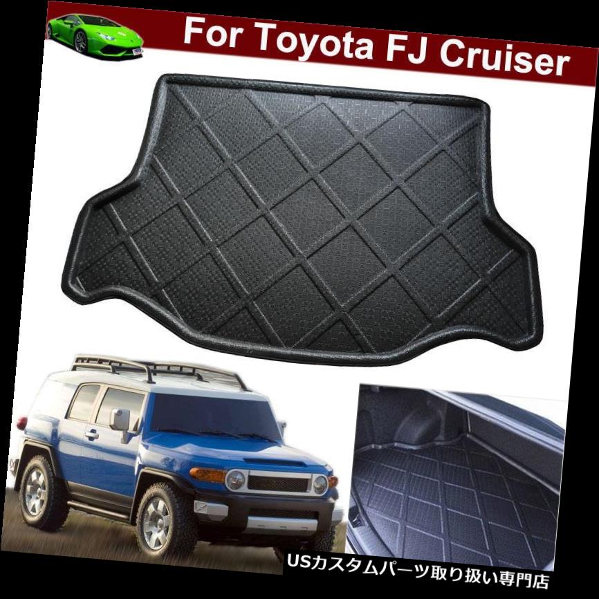 リアーカーゴカバー トヨタFJの巡洋艦2007-2019年のための車のマットの貨物はさみ金のマットの皿のトラ..