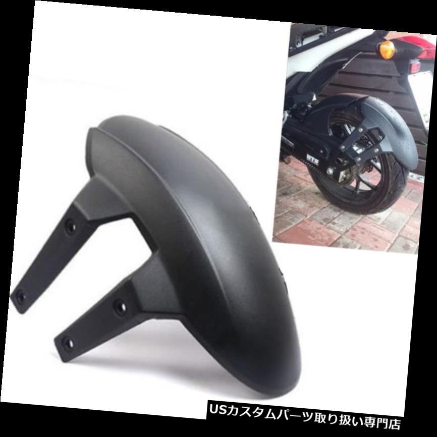 リアーカーゴカバー 1Xオートバイリアフェンダーフォークマウントホイールカバースプラッシュガードブラックw /ブラケット 1X Motorcycle Rear Fender Fork Mount Wheel Cover Splash Guard Black w/ Brackets