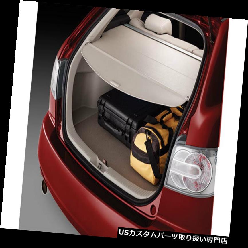 リアーカーゴカバー 本物マツダCX7サンドカーゴカバーOE OEM EG22-68-34XB-3 4 Genuine Mazda CX7 Sand Cargo Cover OE OEM EG22-68-34XB-34