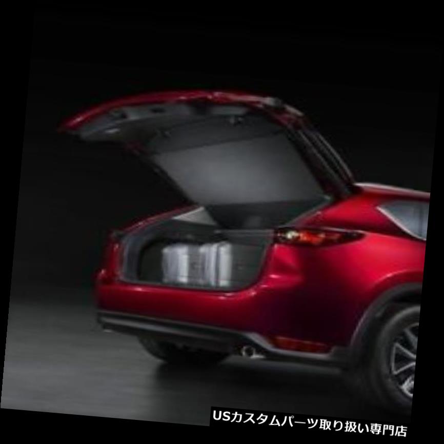 リアーカーゴカバー 新しいOEMマツダCX-5 2017-2018リアトランクリトラクタブルカーゴカバーKB7W-V1-350 New OEM Mazda CX-5 2017-2018 Rear Trunk Retractable Cargo Cover KB7W-V1-350