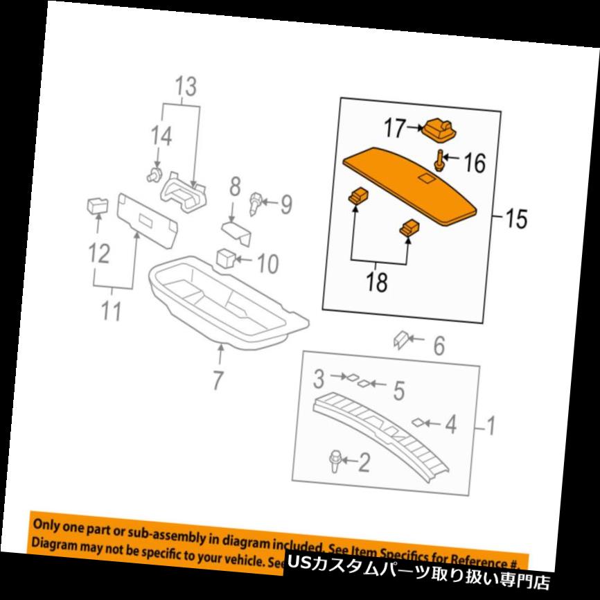 リアーカーゴカバー アキュラホンダOEM 07-13 MDX貨物カバー84521STXA00ZC Acura HONDA OEM 07-13 MDX-Cargo Cover 84521STXA00ZC