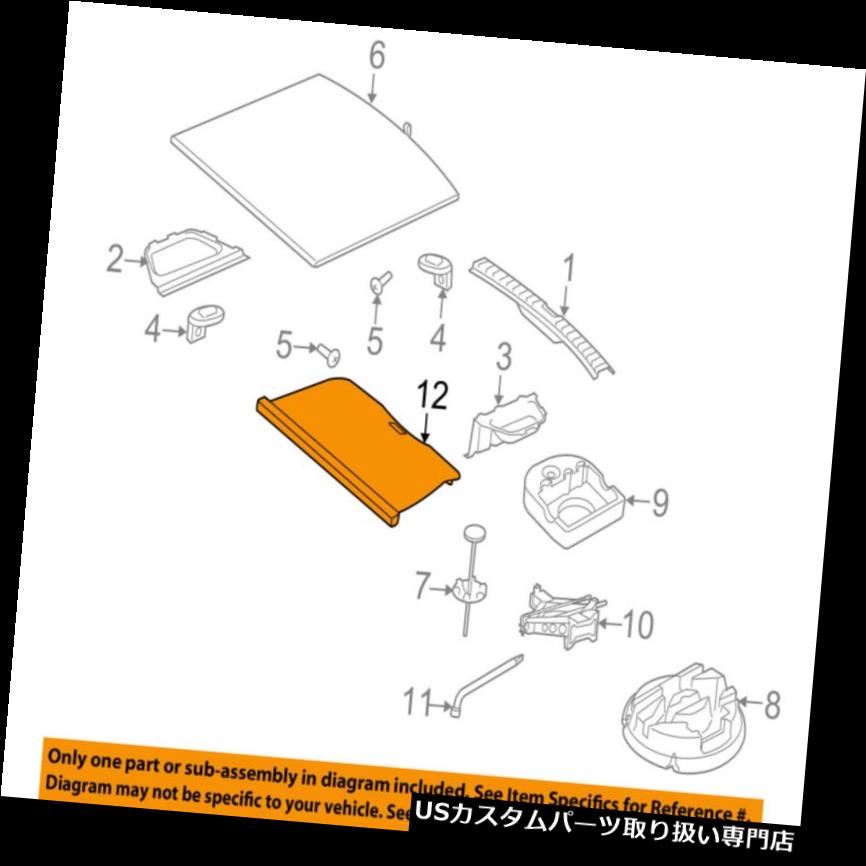 リアーカーゴカバー ランドローバーOEM 09-15 LR2カーゴカバーLR029076 LAND ROVER OEM 09-15 LR2-Cargo Cover LR029076