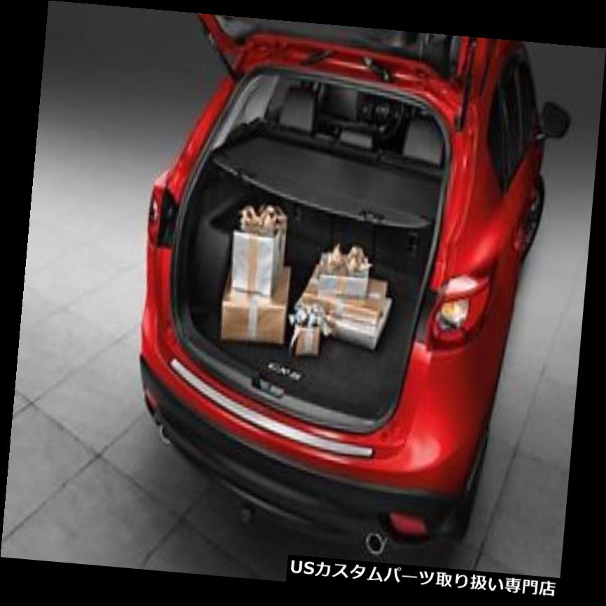 リアーカーゴカバー マツダCX-5 2013-2016新しいOEMリア格納式貨物トノーカバーKD33-V1-350A Mazda CX-5 2013-2016 New OEM rear retractable cargo Tonneau Cover KD33-V1-350A