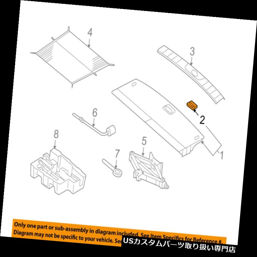 USリアーカーゴカバー ヒュンダイOEM 07-12ベラクルスインテリア - リア - カーゴカバーハンドル857153J200WK HYUNDAI OEM 07-12 Veracruz Interior-Rear-Cargo Cover Handle 857153J200WK