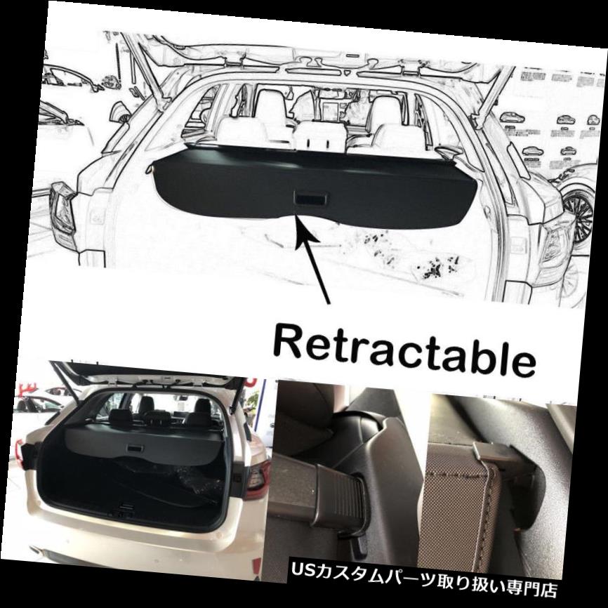 リアーカーゴカバー 2016-2018用格納式RearTrunkCar goCoverシェードLexus RX RX350 RX450h BLK Retractable RearTrunkCargoCover Shade for 2016-2018 Lexus RX RX350 RX450h BLK